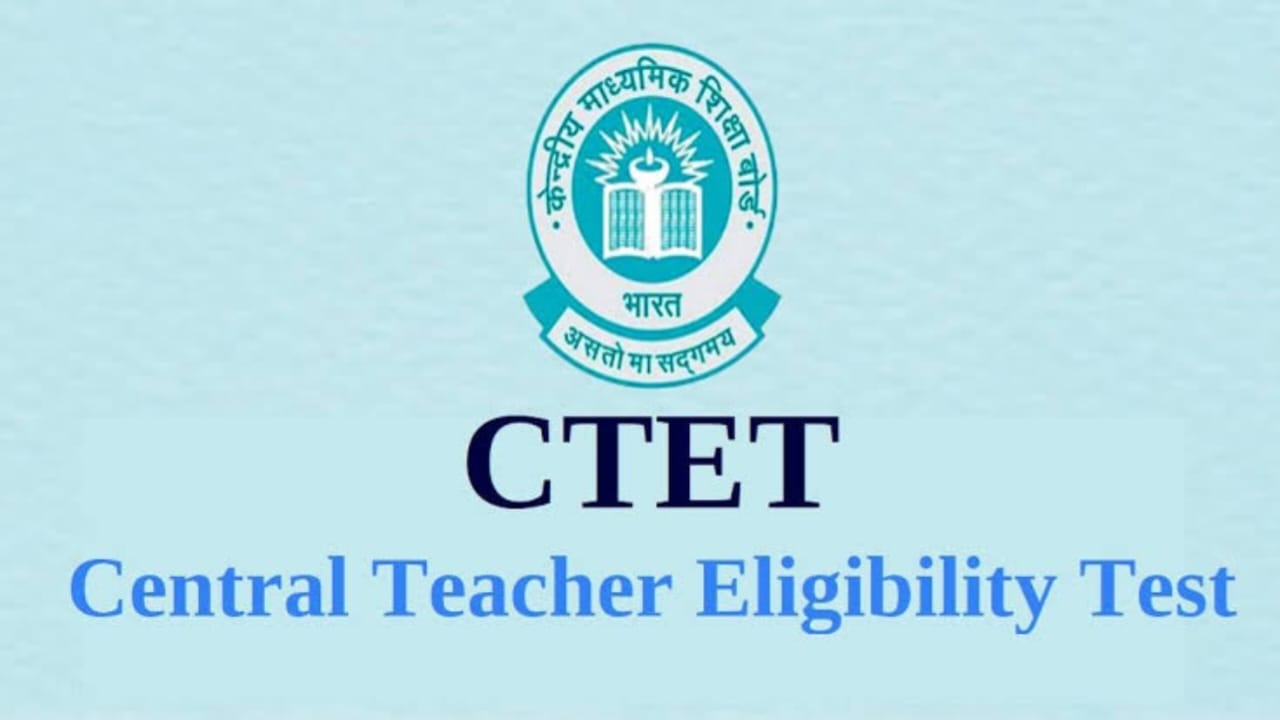 ctet july exam